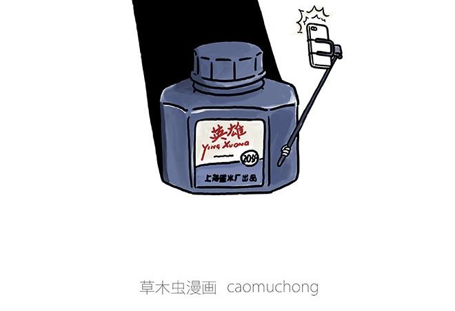 繪心一笑 - 師傅吃泡麪 - 2