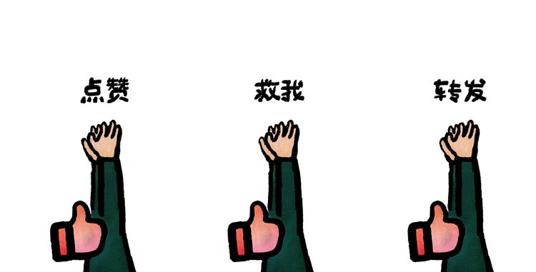 繪心一笑 - 師傅吃泡麪 - 1