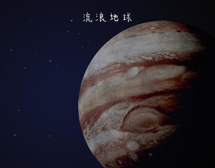 繪心一笑 - 第210話 大師詞鑑 - 1