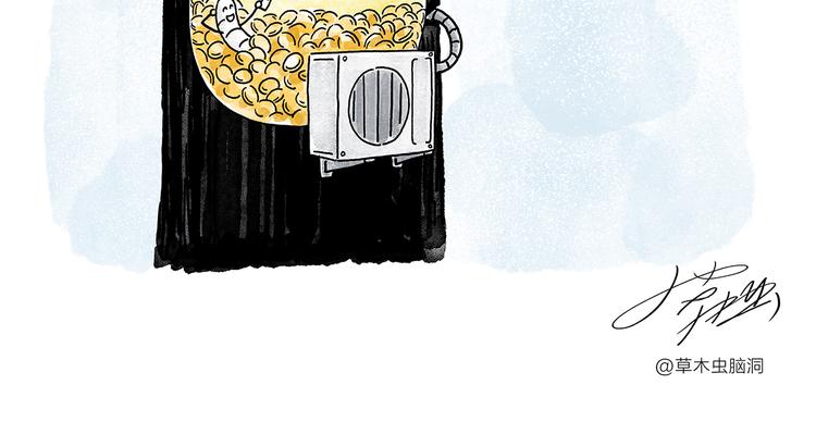 繪心一笑 - 第210話 大師詞鑑 - 4