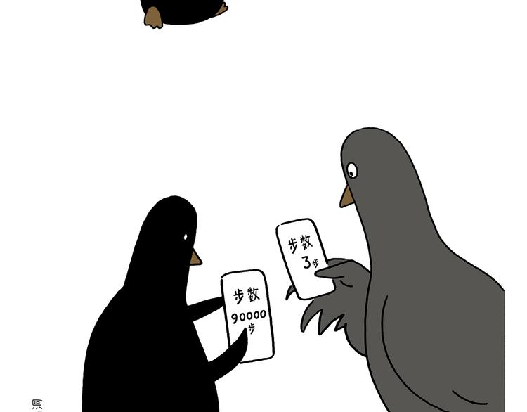 繪心一笑 - 第216話 新方式 - 3