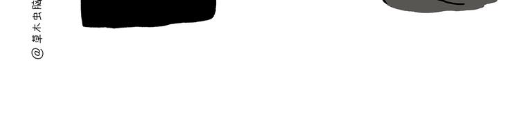 繪心一笑 - 第216話 新方式 - 4