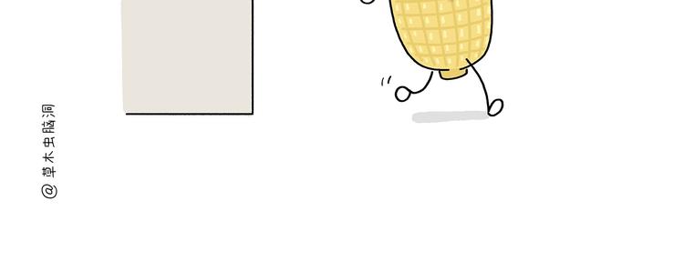 繪心一笑 - 第218話 奔向西天 - 5