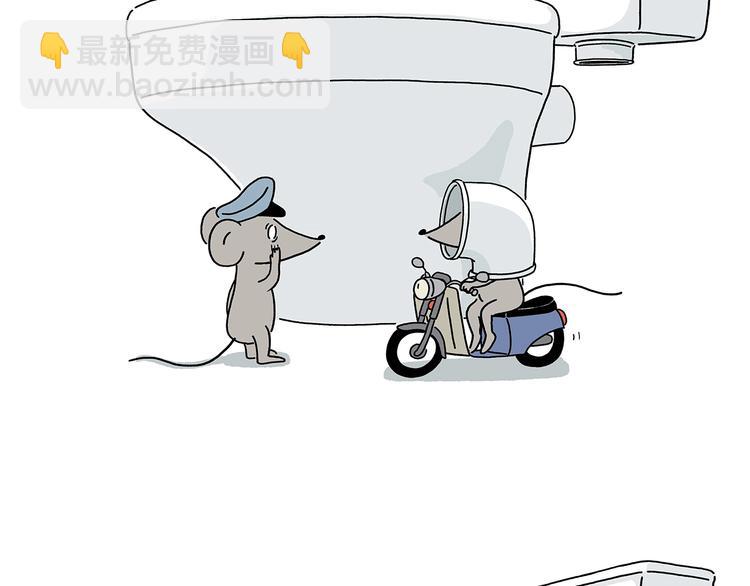 繪心一笑 - 第218話 奔向西天 - 1