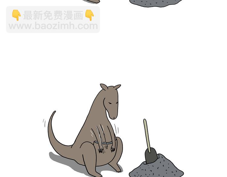 繪心一笑 - 第218話 奔向西天 - 2