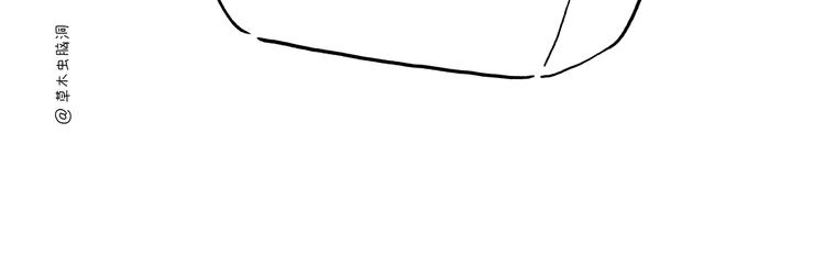 繪心一笑 - 第220話 比心 - 4