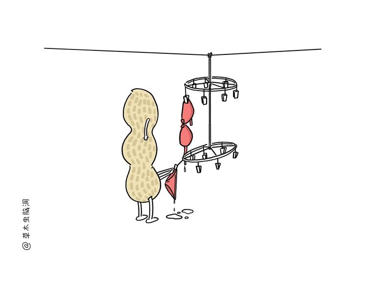 繪心一笑 - 第220話 比心 - 6