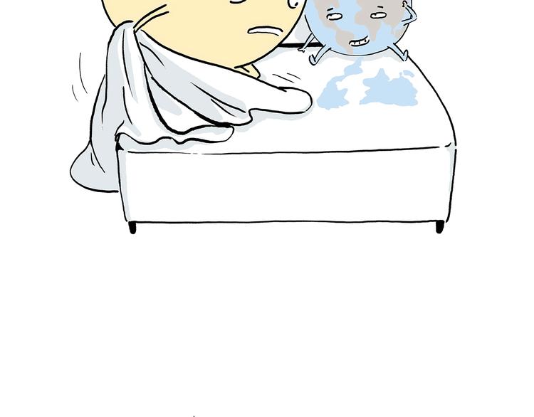 繪心一笑 - 第220話 比心 - 4