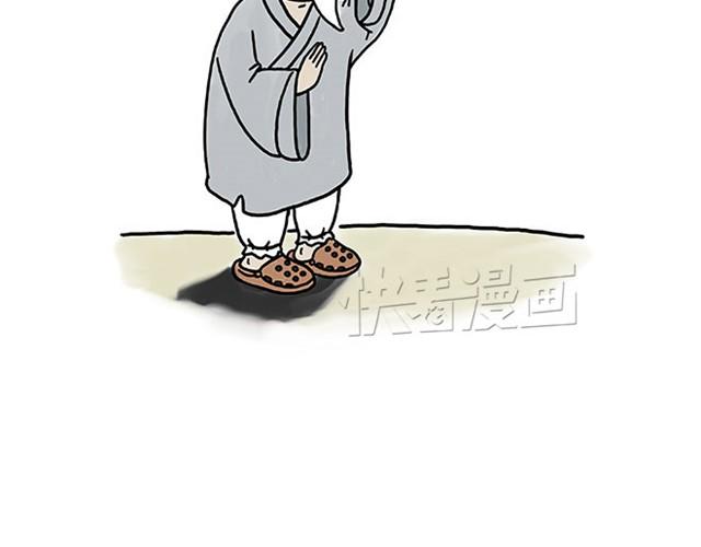 繪心一笑 - 師傅潛水 - 5