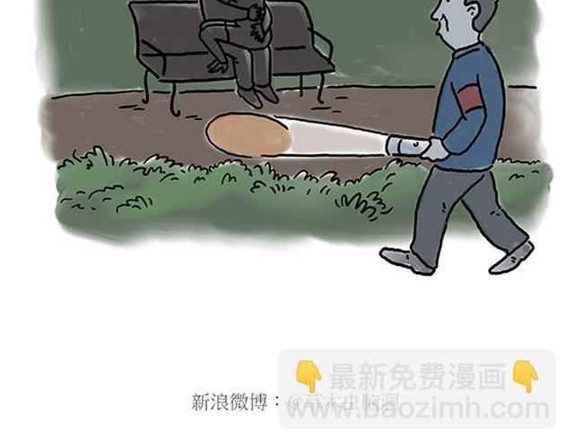 繪心一笑 - 師傅潛水 - 7