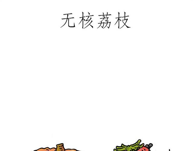 繪心一笑 - 師傅潛水 - 3