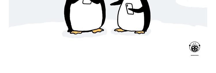 繪心一笑 - 第232話 小蝌蚪懟媽媽 - 2