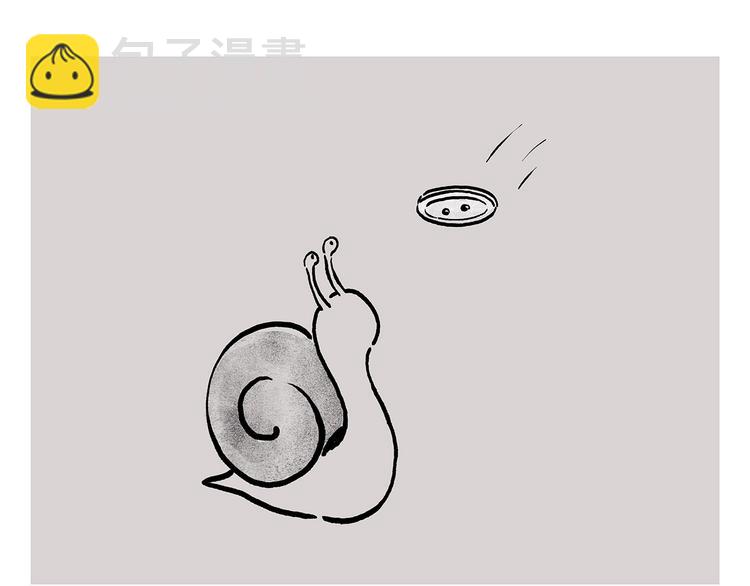 繪心一笑 - 第232話 小蝌蚪懟媽媽 - 1