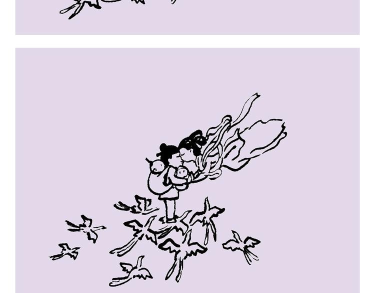 繪心一笑 - 第234話 睡前故事 - 4