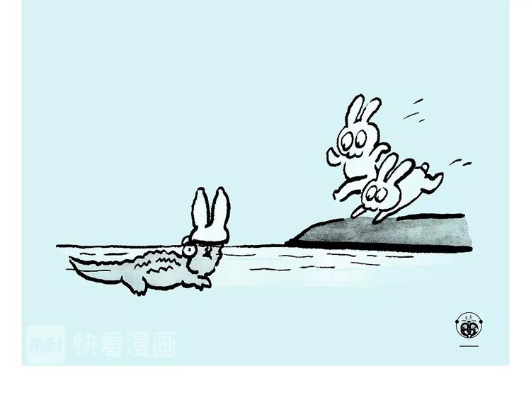 繪心一笑 - 第240話 花前月下 - 3