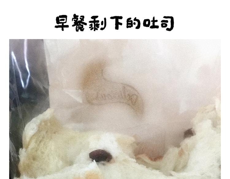 繪心一笑 - 第248話 劍龍接孩子 - 4