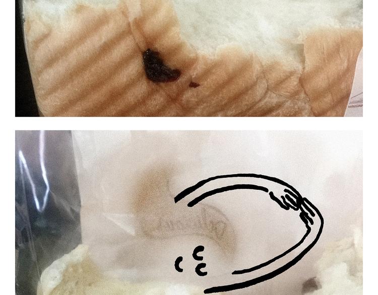 繪心一笑 - 第248話 劍龍接孩子 - 5