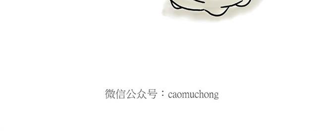 繪心一笑 - 師傅過山車 - 5