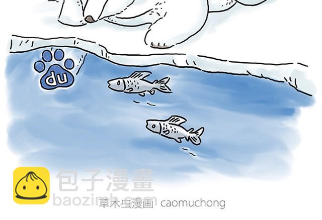 繪心一笑 - 師傅過山車 - 2