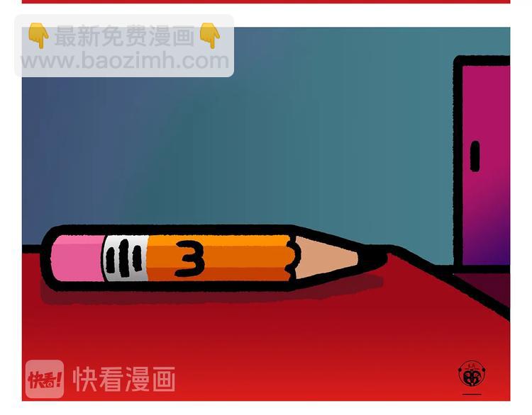 繪心一笑 - 第256話 講道理 - 5