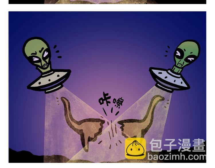 繪心一笑 - 第256話 講道理 - 3