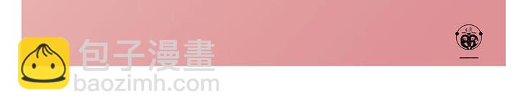 繪心一笑 - 第256話 講道理 - 1