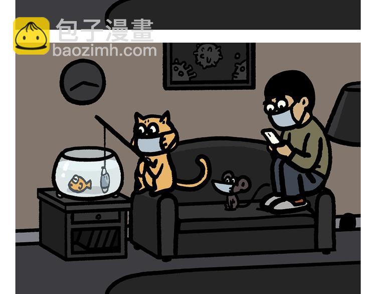 繪心一笑 - 第260話 隱形翅膀 - 5