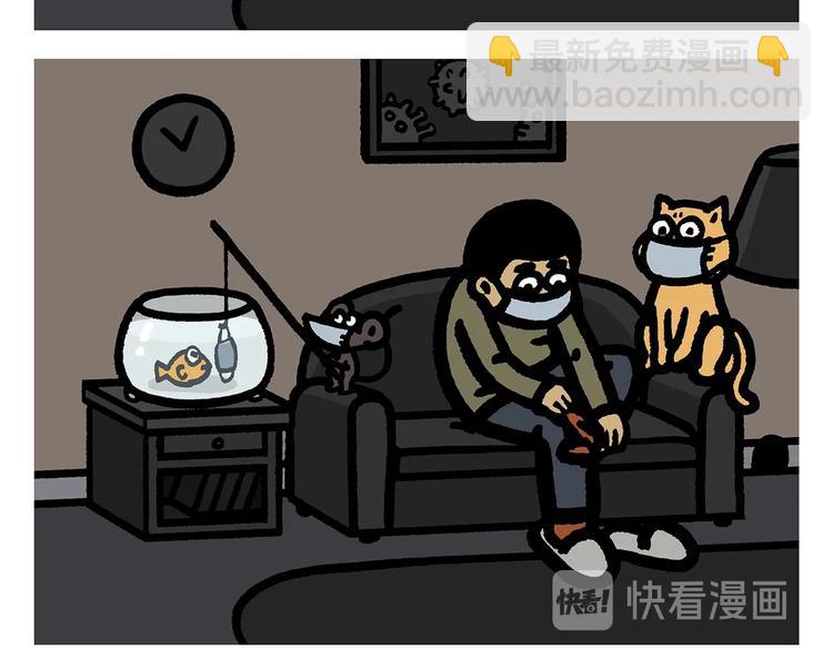 繪心一笑 - 第260話 隱形翅膀 - 6