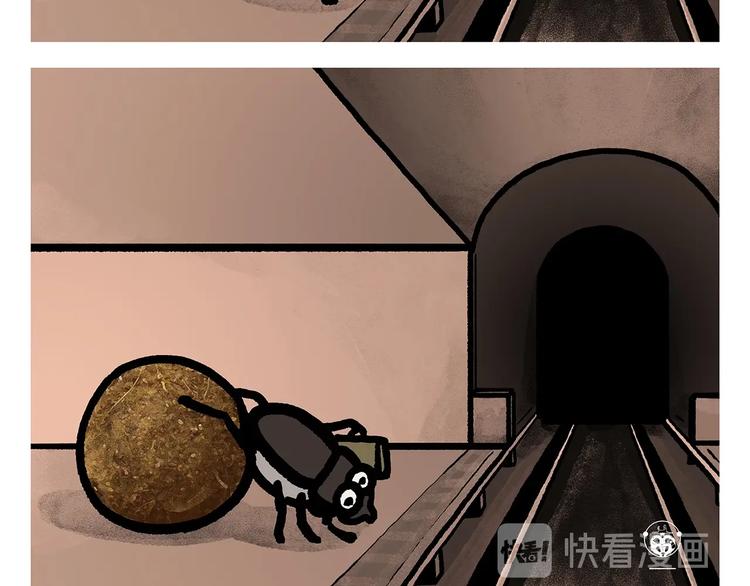 繪心一笑 - 第260話 隱形翅膀 - 1