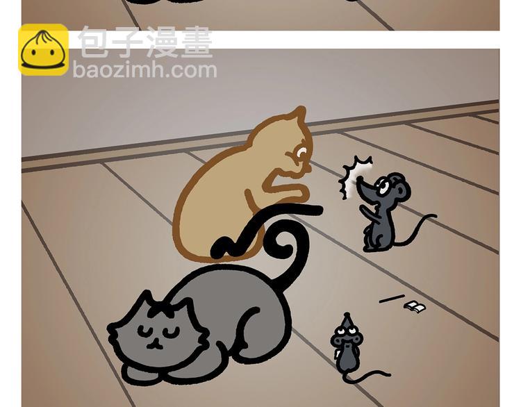 繪心一笑 - 第262話 柔情雄獅 - 5