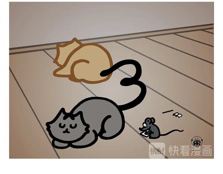 繪心一笑 - 第262話 柔情雄獅 - 2