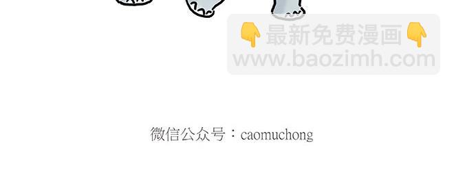 繪心一笑 - 師傅的慶功宴 - 6