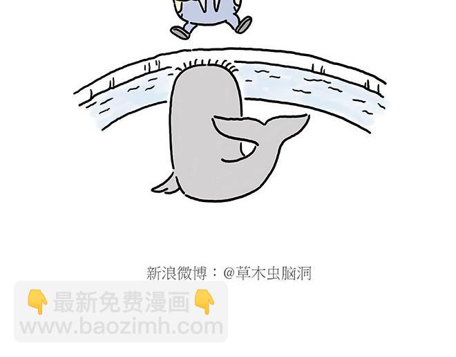 繪心一笑 - 師傅的慶功宴 - 2