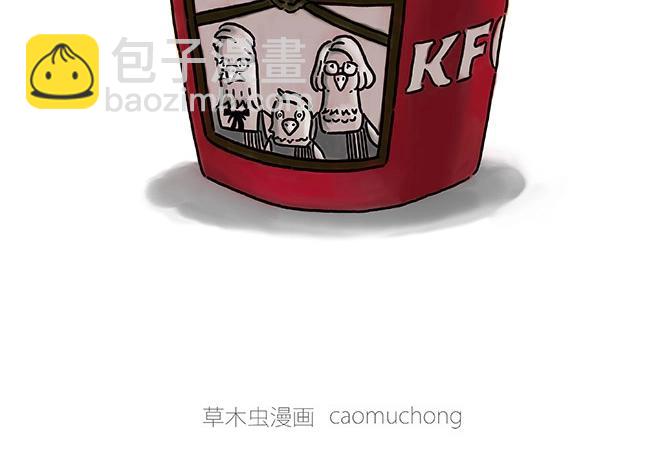 繪心一笑 - 師傅的慶功宴 - 6