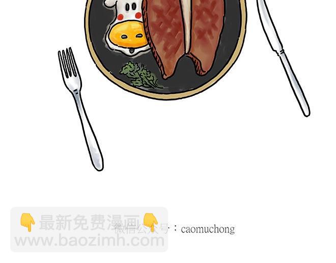 繪心一笑 - 師傅的慶功宴 - 5