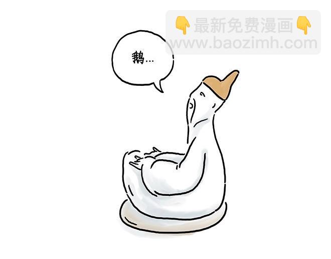 繪心一笑 - 師傅的慶功宴 - 3