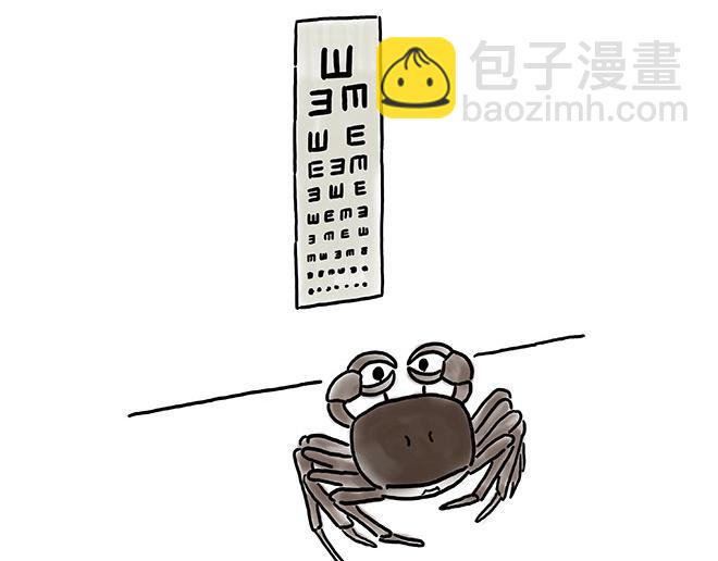 繪心一笑 - 師傅的慶功宴 - 5