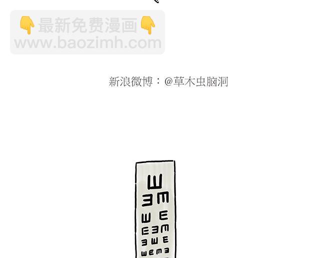 繪心一笑 - 師傅的慶功宴 - 6