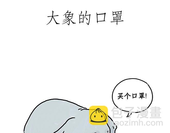 繪心一笑 - 師傅的慶功宴 - 3