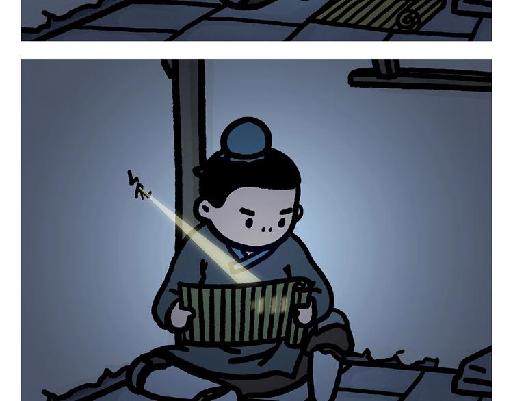 繪心一笑 - 第278話 陸游氣壞了 - 1