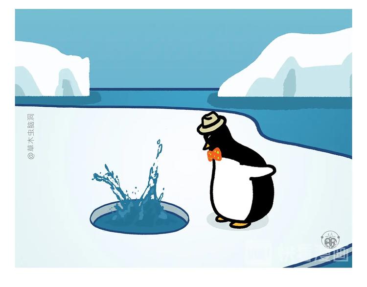 繪心一笑 - 第278話 陸游氣壞了 - 1