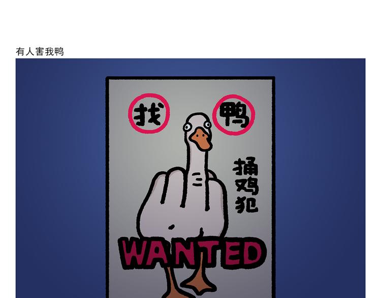 繪心一笑 - 第284話 隱秘的BOSS - 2