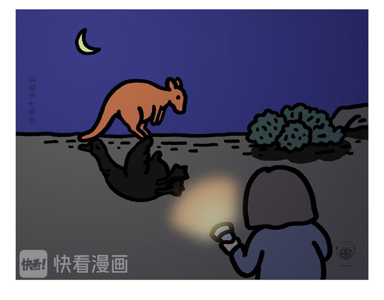 繪心一笑 - 第284話 隱秘的BOSS - 5