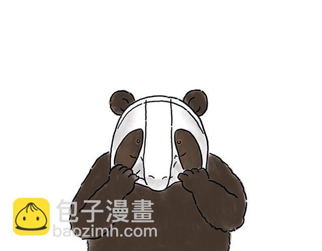 繪心一笑 - 師傅遇險 - 5