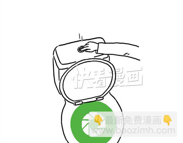 繪心一笑 - 師傅遇險 - 3