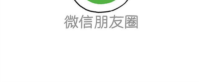 繪心一笑 - 師傅遇險 - 4