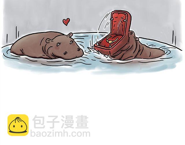 繪心一笑 - 師傅遇險 - 4