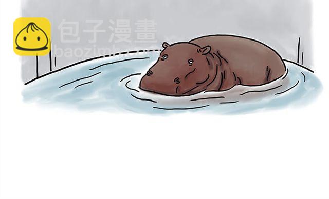 繪心一笑 - 師傅遇險 - 6