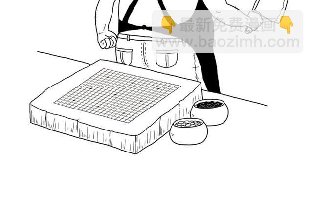 繪心一笑 - 師傅吃早餐 - 6