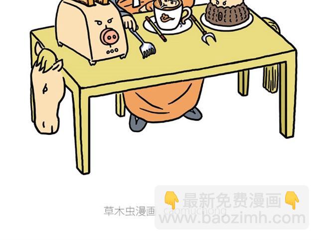 繪心一笑 - 師傅吃早餐 - 5